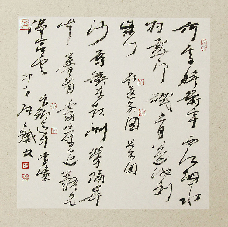 （带合影)著名艺术家，国际书协副主席 张铁林