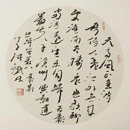 （带合影)著名艺术家，国际书协副主席 张铁林
