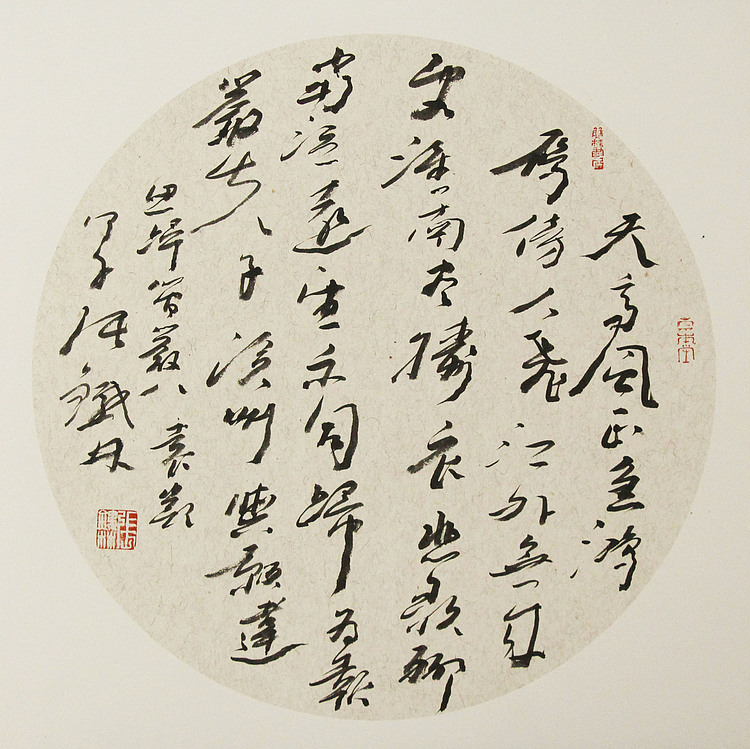（带合影)著名艺术家，国际书协副主席 张铁林