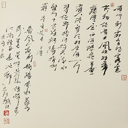 （带合影)著名艺术家，国际书协副主席 张铁林