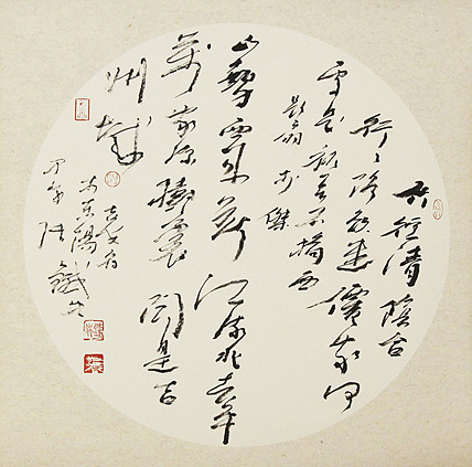 （带合影)著名艺术家，国际书协副主席 张铁林