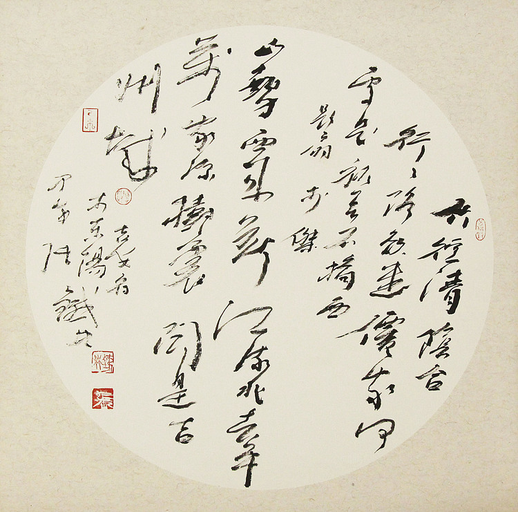 （带合影)著名艺术家，国际书协副主席 张铁林