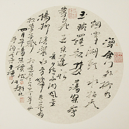 （带合影)著名艺术家，国际书协副主席 张铁林
