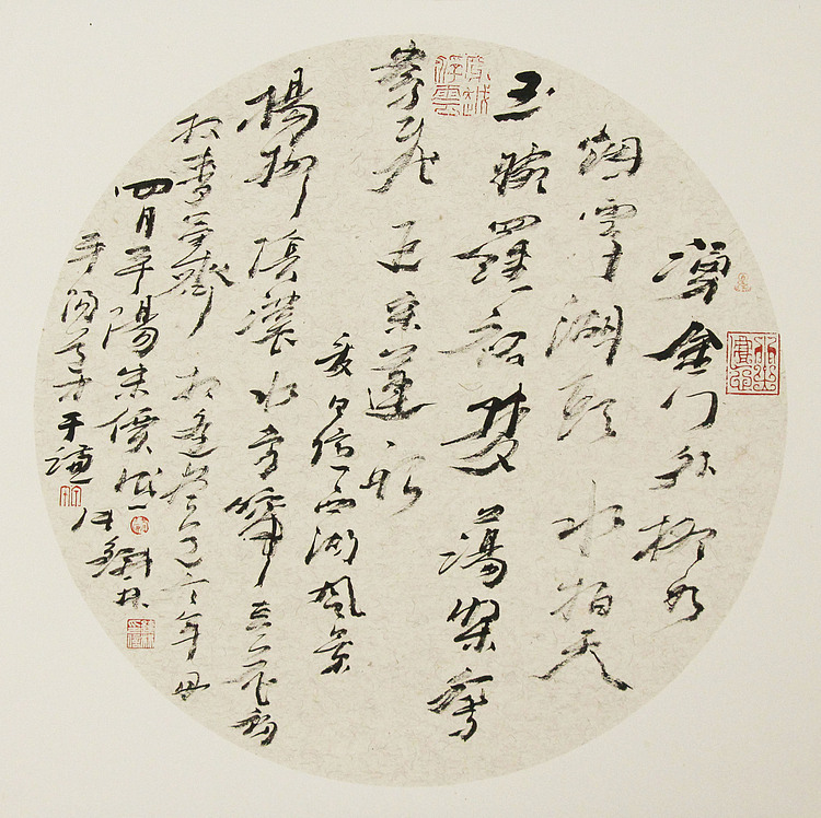 （带合影)著名艺术家，国际书协副主席 张铁林