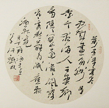 （带合影)著名艺术家，国际书协副主席 张铁林