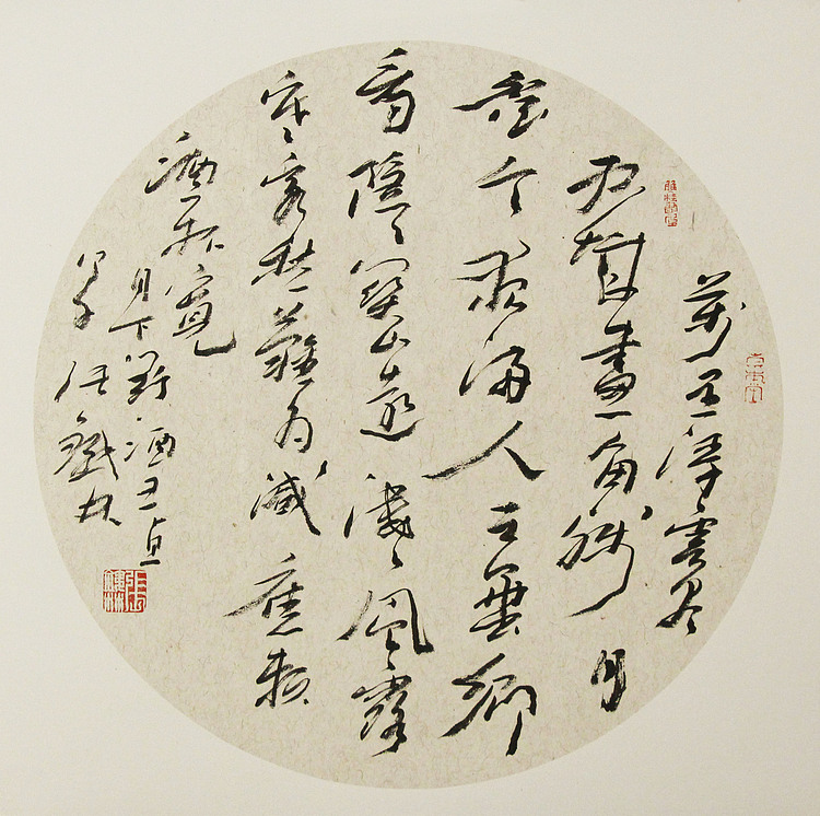 （带合影)著名艺术家，国际书协副主席 张铁林