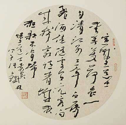 （带合影)著名艺术家，国际书协副主席 张铁林