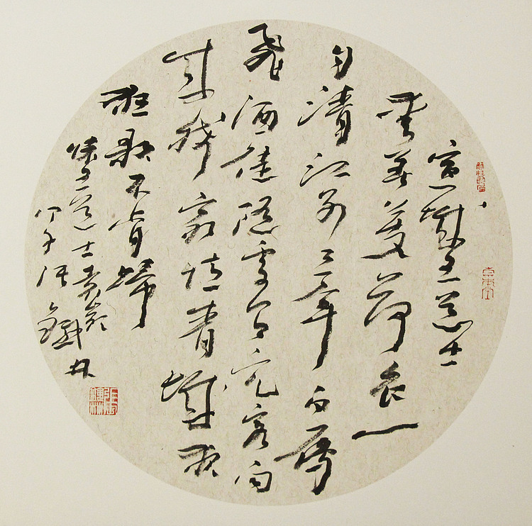 （带合影)著名艺术家，国际书协副主席 张铁林