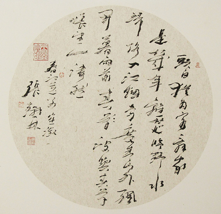 （带合影)著名艺术家，国际书协副主席 张铁林