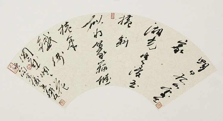 （带合影)著名艺术家，国际书协副主席 张铁林