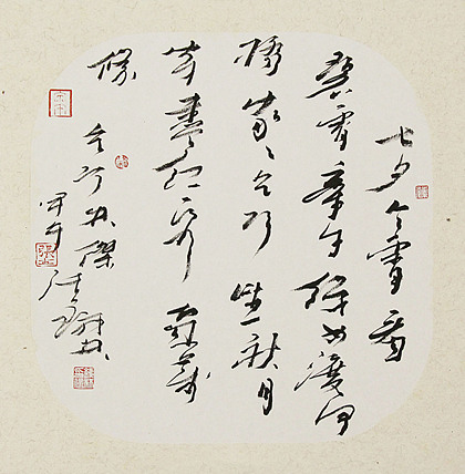 （带合影)著名艺术家，国际书协副主席 张铁林