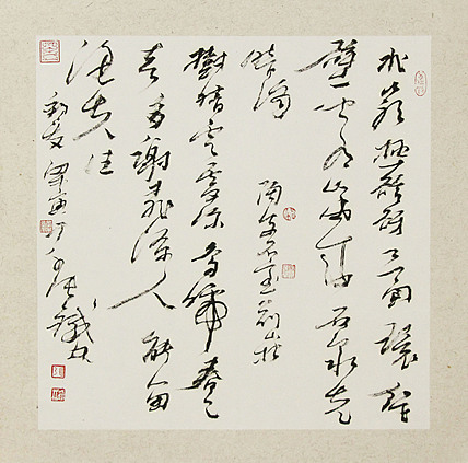 （带合影)著名艺术家，国际书协副主席 张铁林