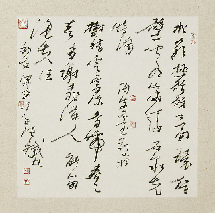 （带合影)著名艺术家，国际书协副主席 张铁林