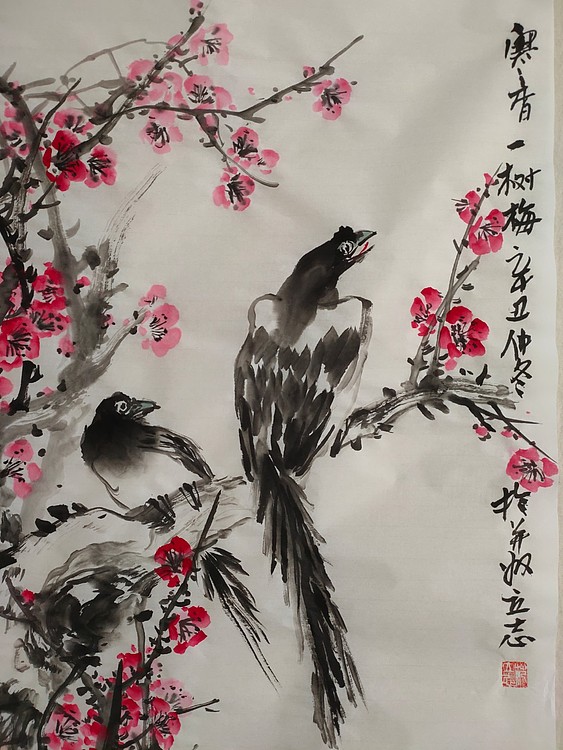 范立志 寒香一树梅