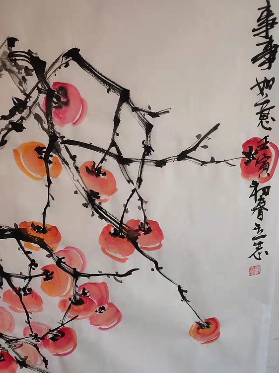 范立志 事事如意