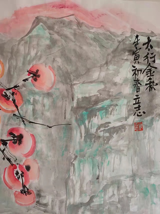 范立志 太行金秋