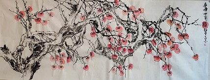 范立志 事事如意