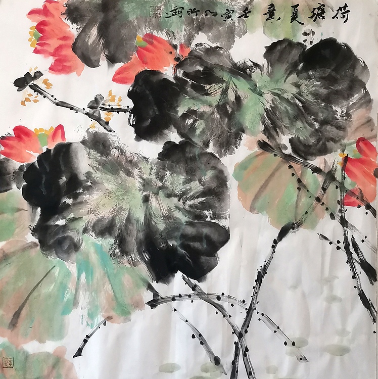 中国人民大学讲师 李乃昕 精品花鸟  荷塘夏意