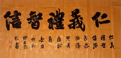 北大书画管理课题组秘书长 陈海波