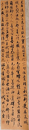 淮河居士 小字行书2