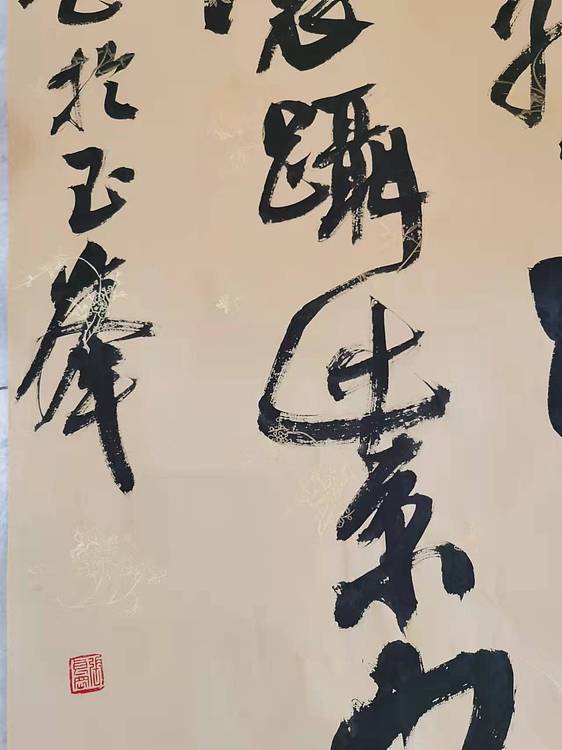 江苏省青年书法家协会会员  淮河居士 皇帝赞诗2