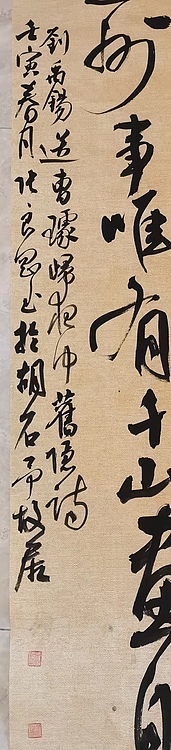 淮河居士 刘禹锡诗一首