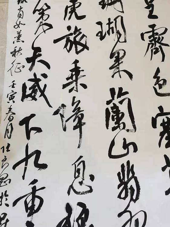 淮河居士 秋征