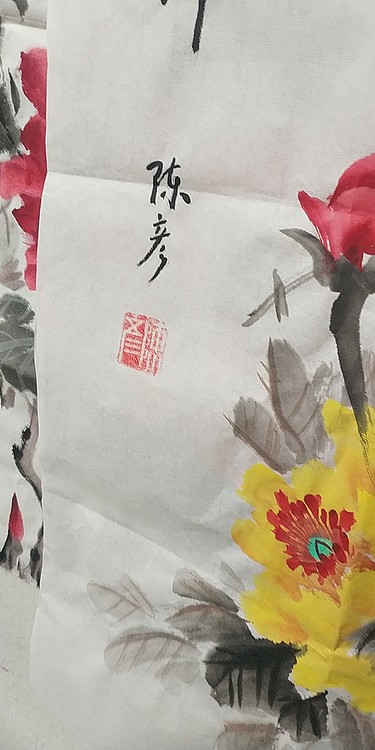 曼雪 国色天香