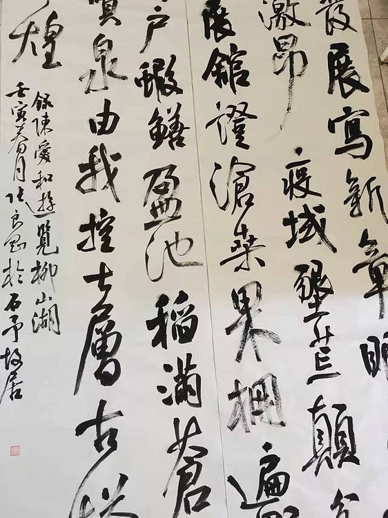 淮河居士 陈爱河游览柳珊瑚