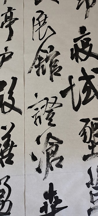 淮河居士 陈爱和诗一首