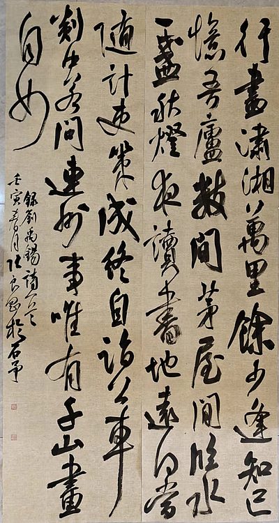 淮河居士 刘禹锡诗
