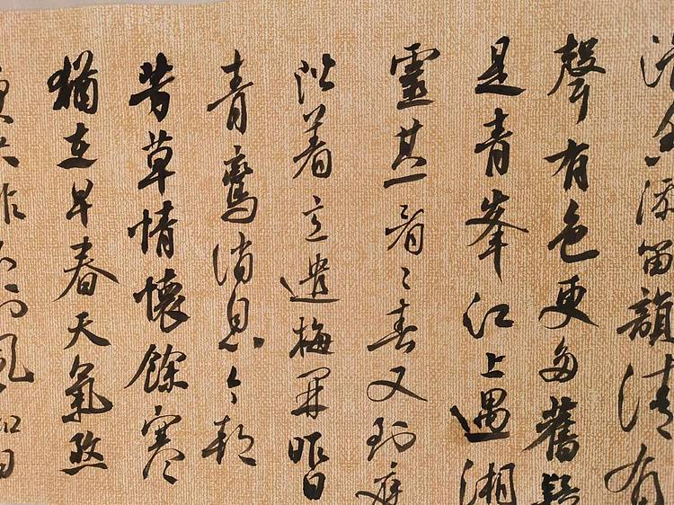 江苏省青年书法家协会会员  淮河居士 小字行书