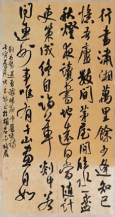 淮河居士 刘禹锡诗一首