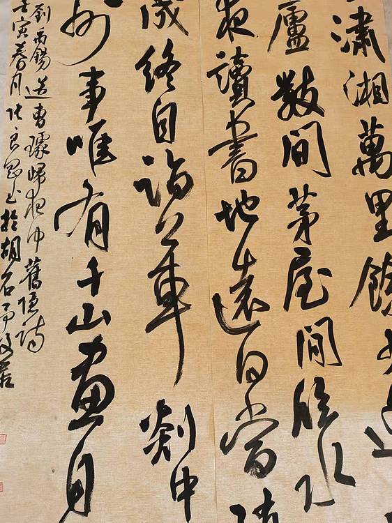 淮河居士 刘禹锡诗一首