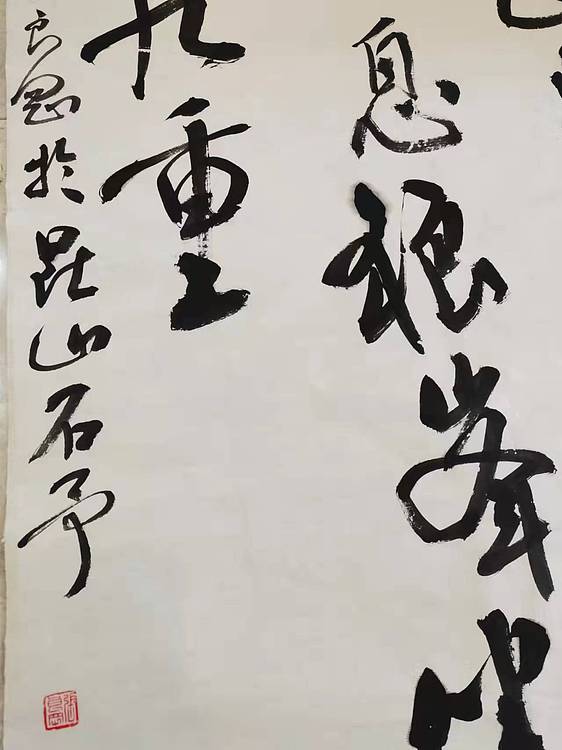 淮河居士 秋征