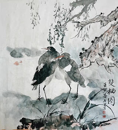 秦广宁 秦广宁国画，双栖图