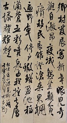 淮河居士 游览柳山湖诗一首