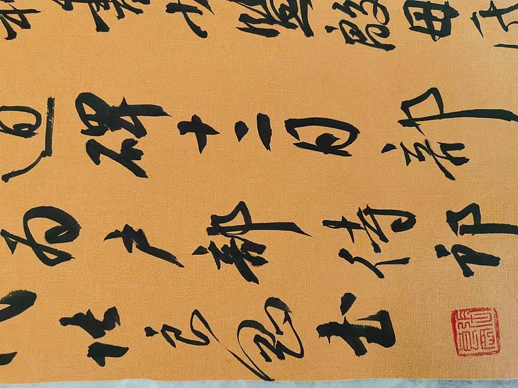 淮河居士 小字行书2