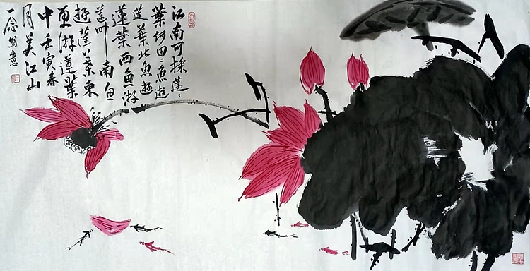 职业书画家 一念 荷花