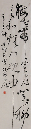 上海艺术学院 博士生导师，中书协 中美协 会员 苏金成