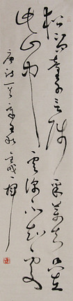 上海艺术学院 博士生导师，中书协 中美协 会员 苏金成