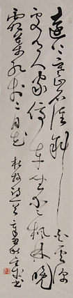 当代实力派青年艺术家 艺术学博士后 中美协中书协双会员 苏轼后人 苏金成 书法作品