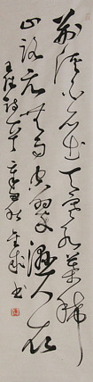 当代实力派青年艺术家 艺术学博士后 中美协中书协双会员 苏轼后人 苏金成 书法作品