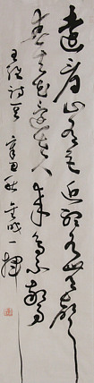 当代实力派青年艺术家 艺术学博士后 中美协中书协双会员 苏轼后人 苏金成 书法作品