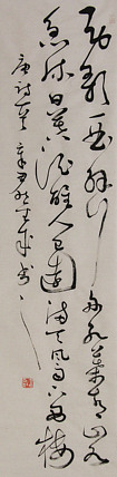 当代实力派青年艺术家 艺术学博士后 中美协中书协双会员 苏轼后人 苏金成 书法作品