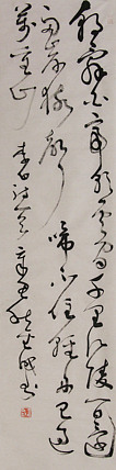 当代实力派青年艺术家 艺术学博士后 中美协中书协双会员 苏轼后人 苏金成 书法作品
