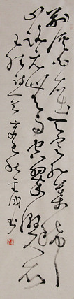 当代实力派青年艺术家 艺术学博士后 中美协中书协双会员 苏轼后人 苏金成 书法作品