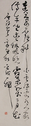 当代实力派青年艺术家 艺术学博士后 中美协中书协双会员 苏轼后人 苏金成 书法作品