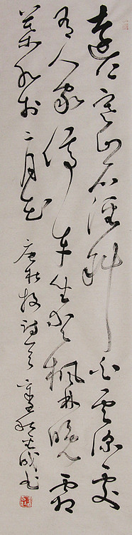 当代实力派青年艺术家 艺术学博士后 中美协中书协双会员 苏轼后人 苏金成 书法作品