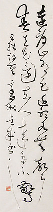 当代实力派青年艺术家 艺术学博士后 中美协中书协双会员 苏轼后人 苏金成 书法作品